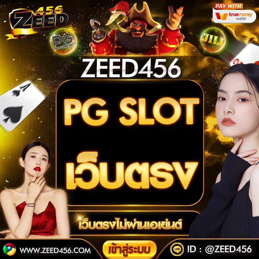 Amb789k: คาสิโนสด รับโบนัสสุดคุ้ม คลิ๊กเลย!