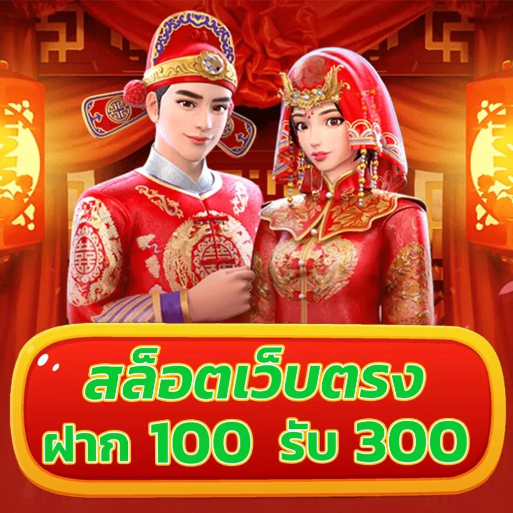 Apollo Jili คาสิโนชั้นนำ สนุกสนานกับเกมออนไลน์ในไทย