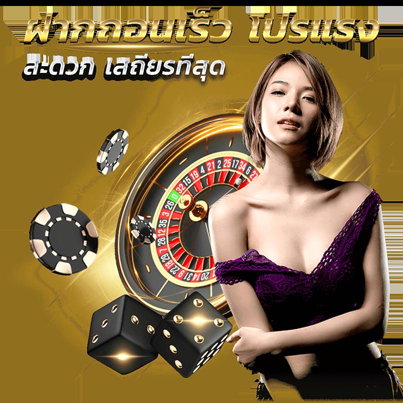 Apollo PG: คาสิโนออนไลน์ชั้นนำ โอกาสชนะไม่รู้จบ