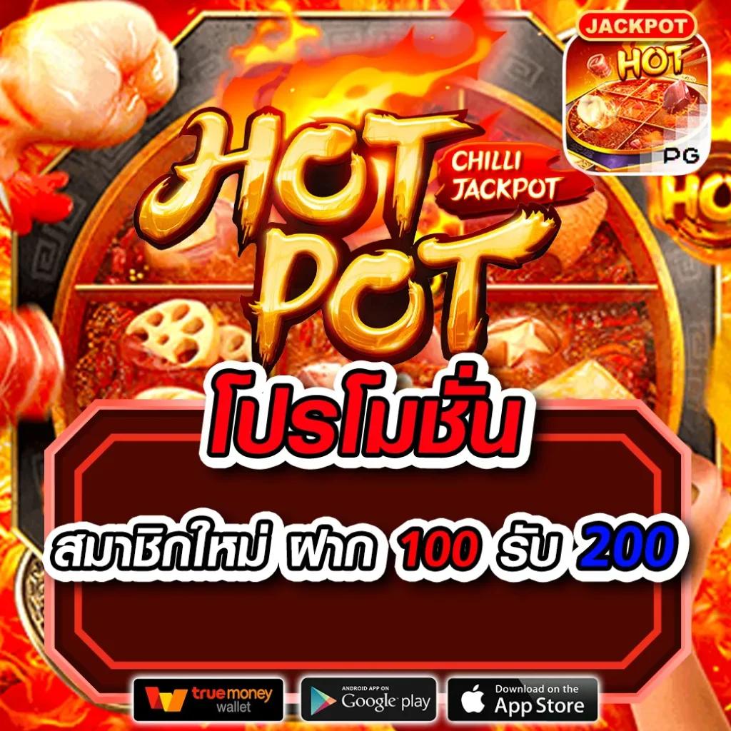 Apollo Slot: คาสิโนสล็อตยอดนิยม เล่นง่าย ได้เงินจริง