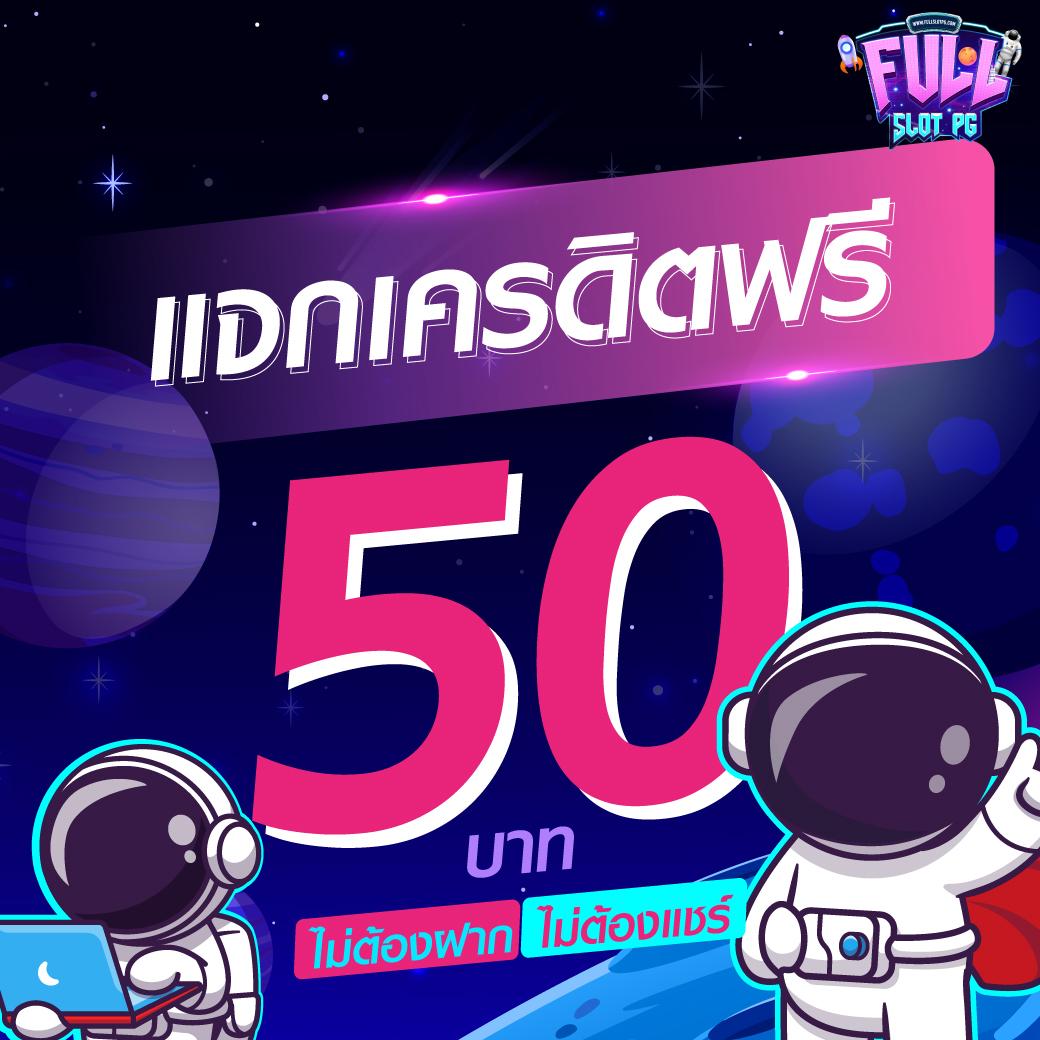 AppG Slot: คาสิโนออนไลน์ยอดนิยม พร้อมโปรเด็ด!