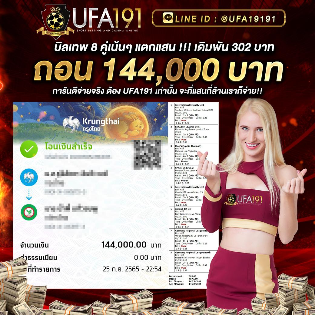 Axie789 คาสิโนออนไลน์มาตรฐานสากล เล่นง่าย ได้เงินจริง