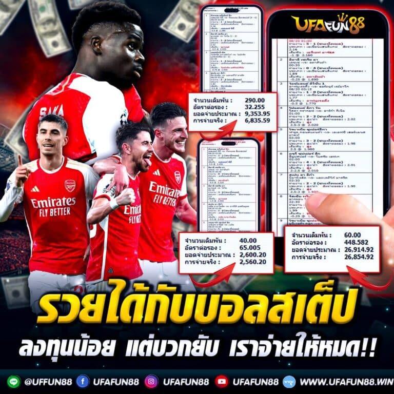 BKK Gaming: แหล่งรวมเกมคาสิโนออนไลน์ยอดนิยมในไทย