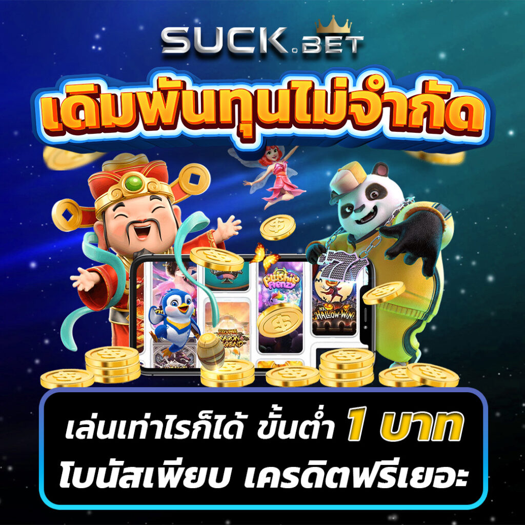 Betcenter คาสิโนออนไลน์ครบวงจร เดิมพันง่าย จ่ายไว