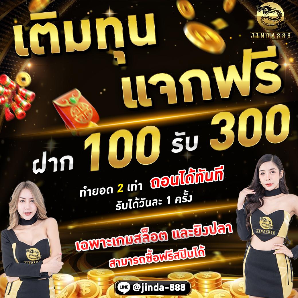 Betfik: คาสิโนออนไลน์ที่ครบครัน บริการสุดประทับใจ