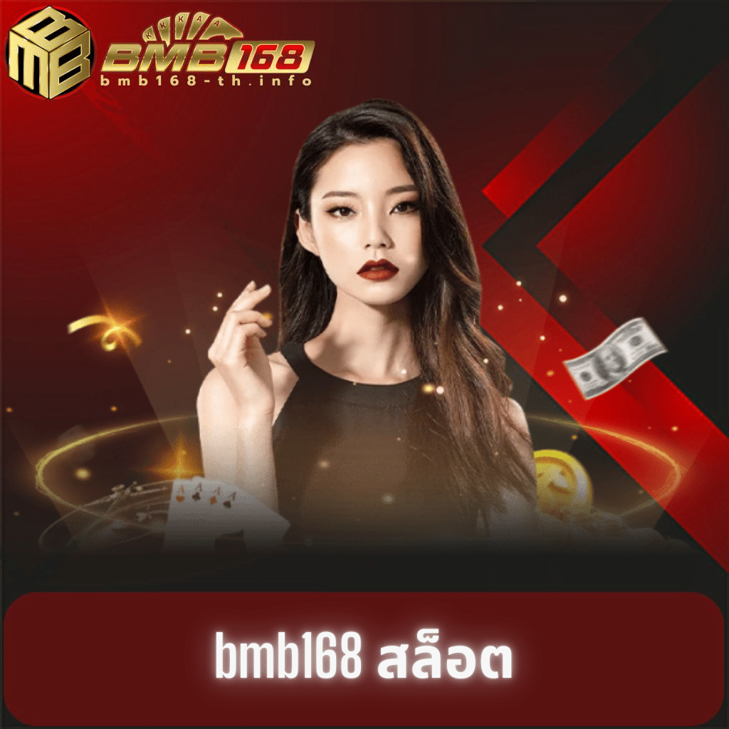 Betflik28 เข้าสู่ระบบ คาสิโนครบวงจร จ่ายจริง ไม่โกง