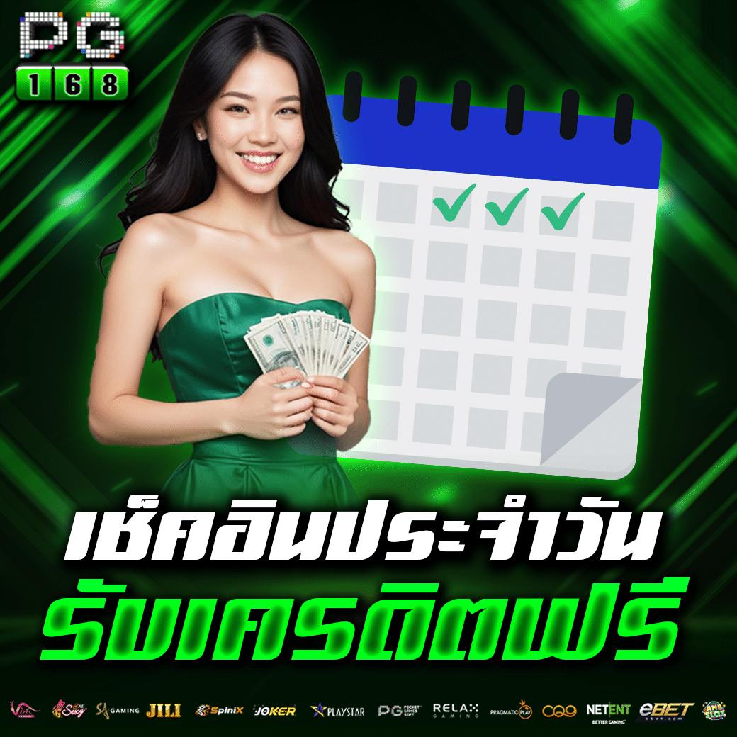 Betflik666: คาสิโนออนไลน์ชั้นนำ เดิมพันสนุกทุกวัน
