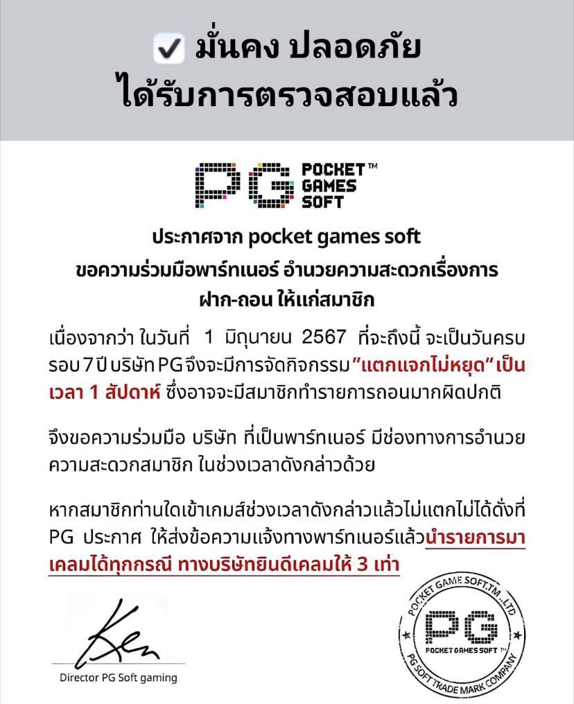Betflik911: คาสิโนออนไลน์ครบวงจร เดิมพันง่าย สะดวกสบาย