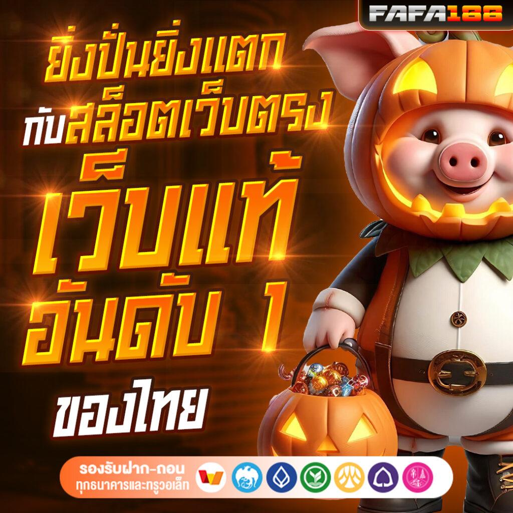 Betflik 666 คาสิโนออนไลน์อันดับ 1 รวมเกมส์สุดสนุก 2025
