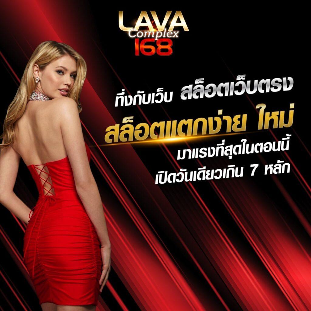 Betflik 84: คาสิโนชั้นนำ สมัครง่าย โบนัสจัดเต็ม
