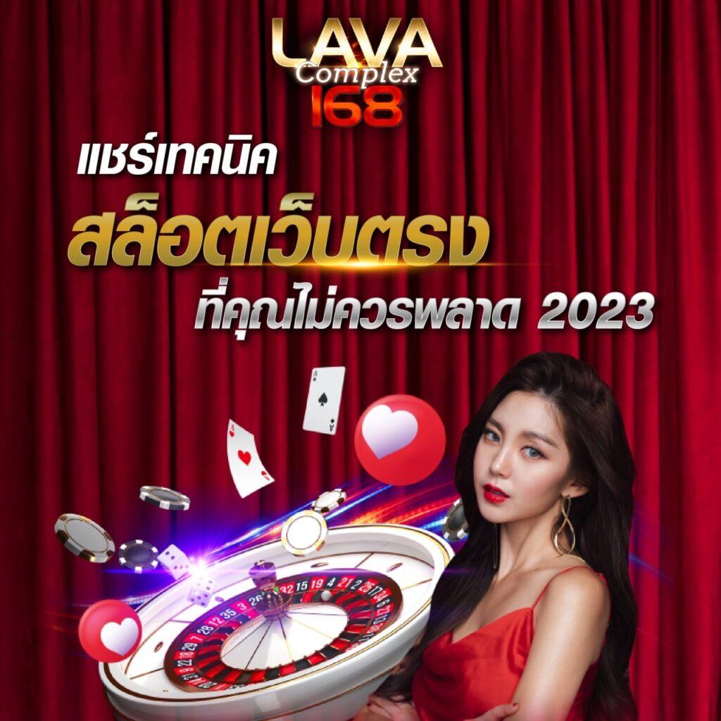 Betflik 91 คาสิโนออนไลน์ชั้นนำ โบนัสมากมายรอคุณ