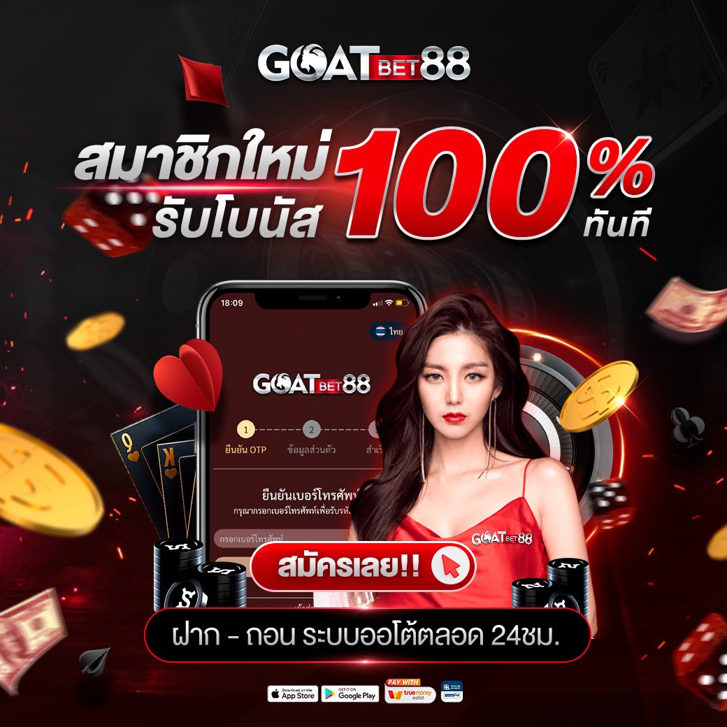 Betflik Joker คาสิโนออนไลน์ครบวงจร สนุกได้ไม่มีที่สิ้นสุด