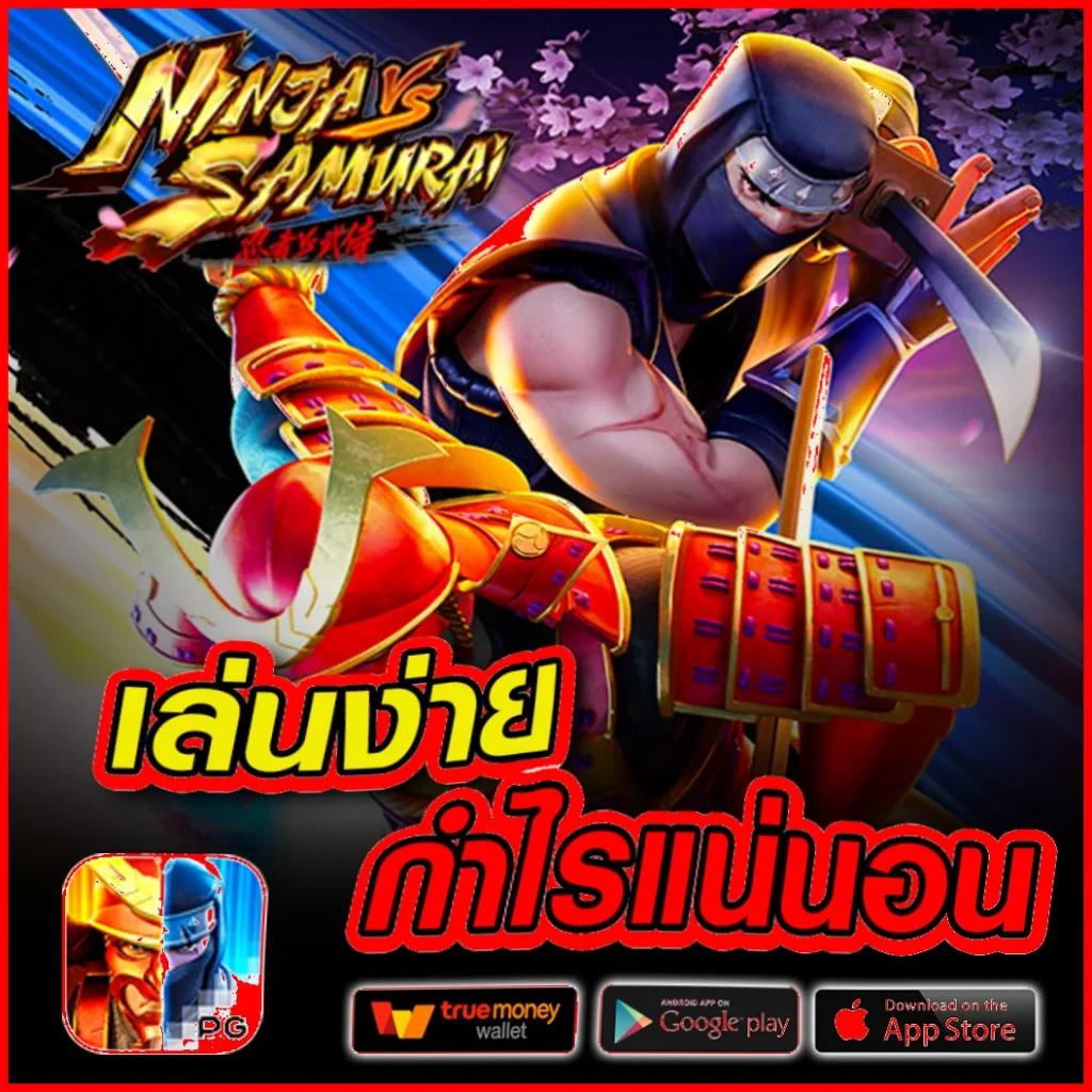 Betflik Line: คาสิโนชั้นนำ ที่รวมเกมสุดมันส์ครบวงจร