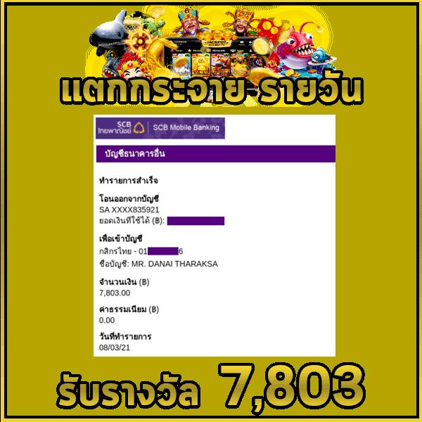 Betflik Net เข้าสู่ระบบ คาสิโนออนไลน์ยอดนิยมในไทย