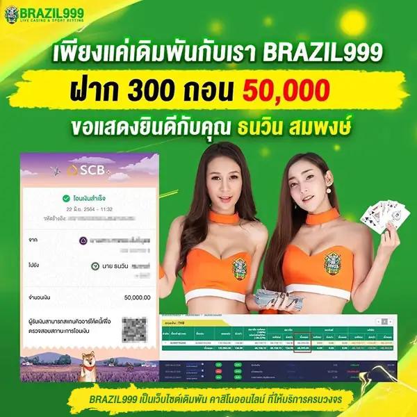 Betflik Rich: ประสบการณ์คาสิโนออนไลน์ที่ไม่เหมือนใคร