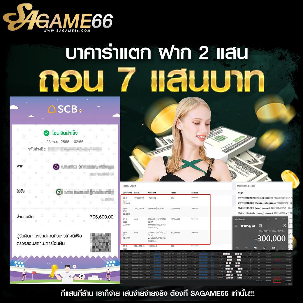 Betflik Zero คาสิโนออนไลน์ ครบวงจร เล่นง่ายรวยไว