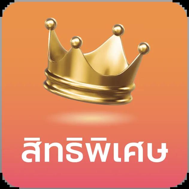 Betflik คาสิโนออนไลน์อันดับหนึ่ง อัพเดทล่าสุด 2025
