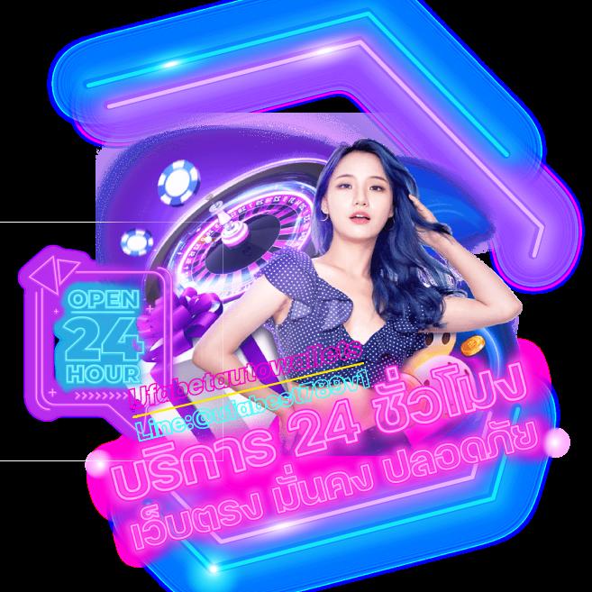 Betflik เว็บรวมคาสิโนออนไลน์ เปิดประสบการณ์ใหม่ 2025