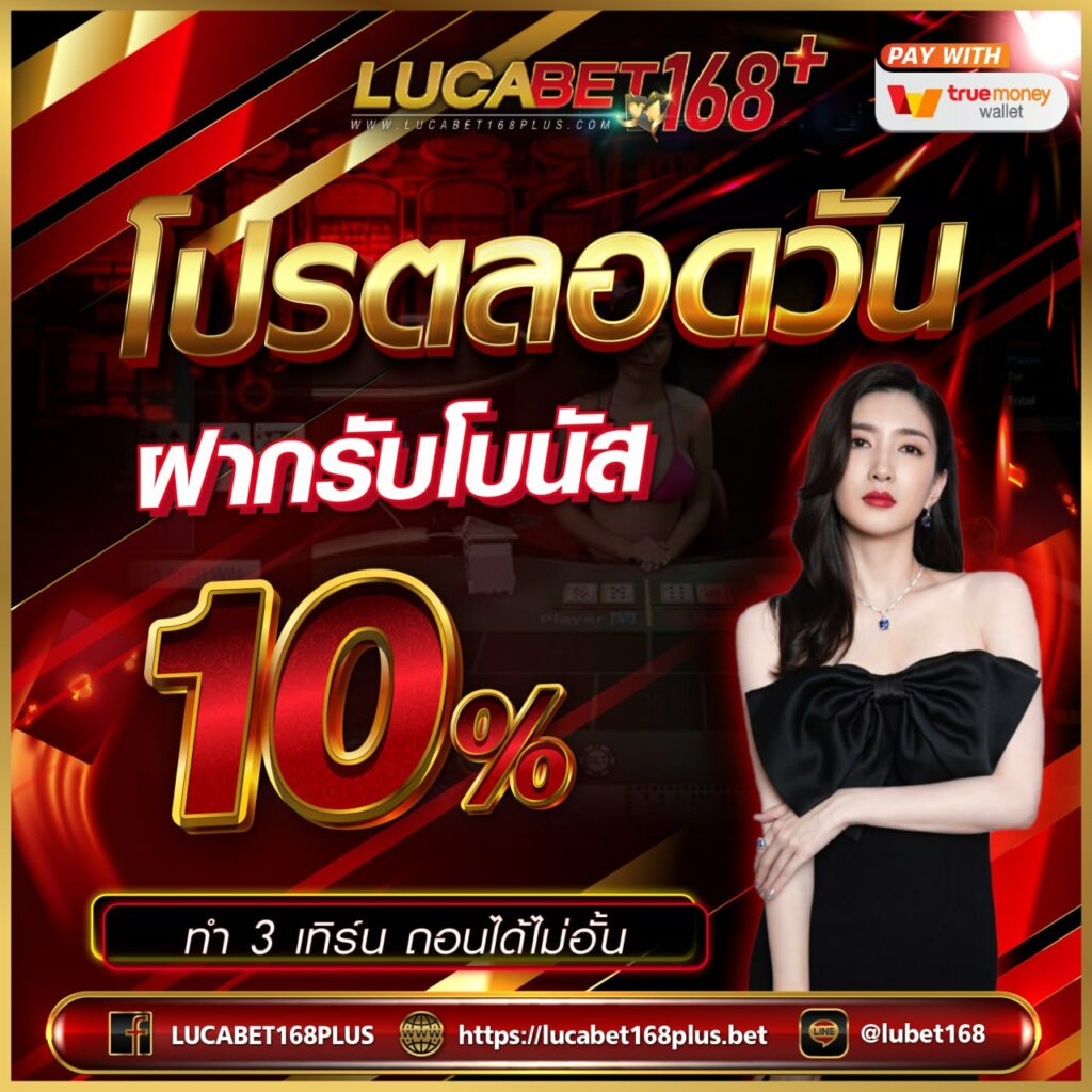 Betfliking: คาสิโนออนไลน์ที่ดีที่สุดในประเทศไทย 2025