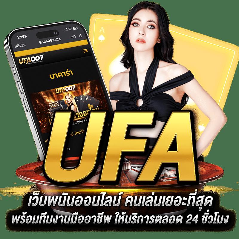 Betfliklive: คาสิโนออนไลน์ที่คุณไม่ควรพลาดในปี 2025