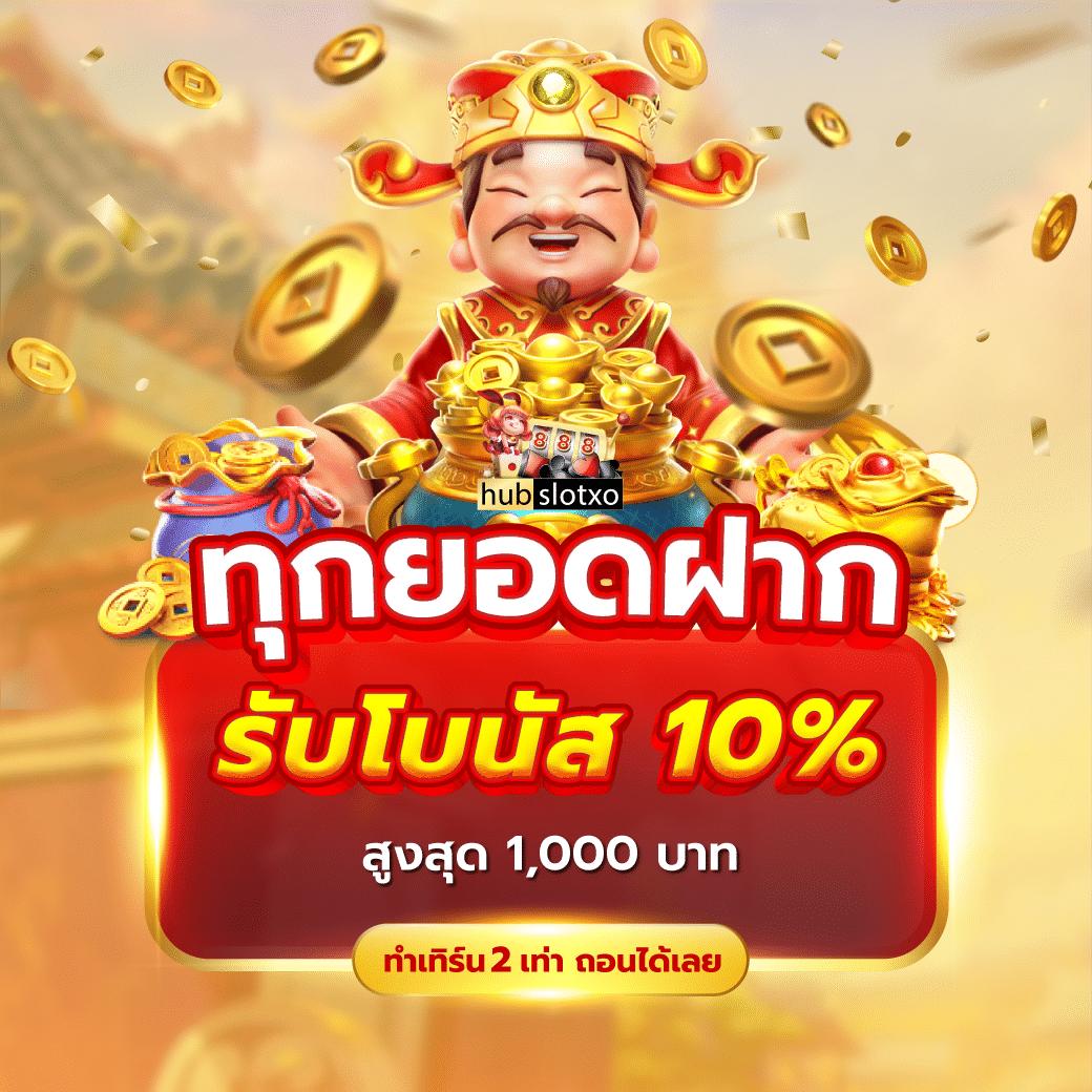 Betflix22 คาสิโนออนไลน์ชั้นนำ เล่นง่าย ได้เงินจริง 2025