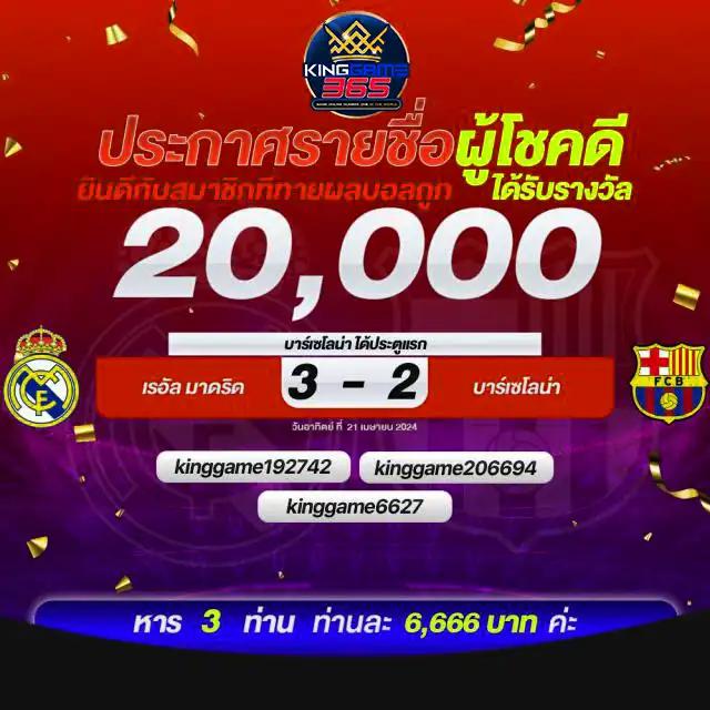 Betflix285 เข้าสู่ระบบ - คาสิโนออนไลน์ที่ดีที่สุด 2025
