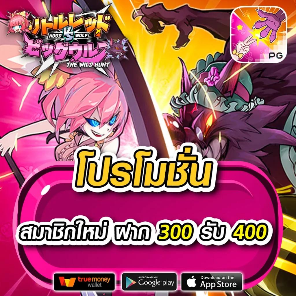Betflix6789 คาสิโนออนไลน์ที่ดีที่สุดในไทย โปรโมชั่นจัดเต็ม