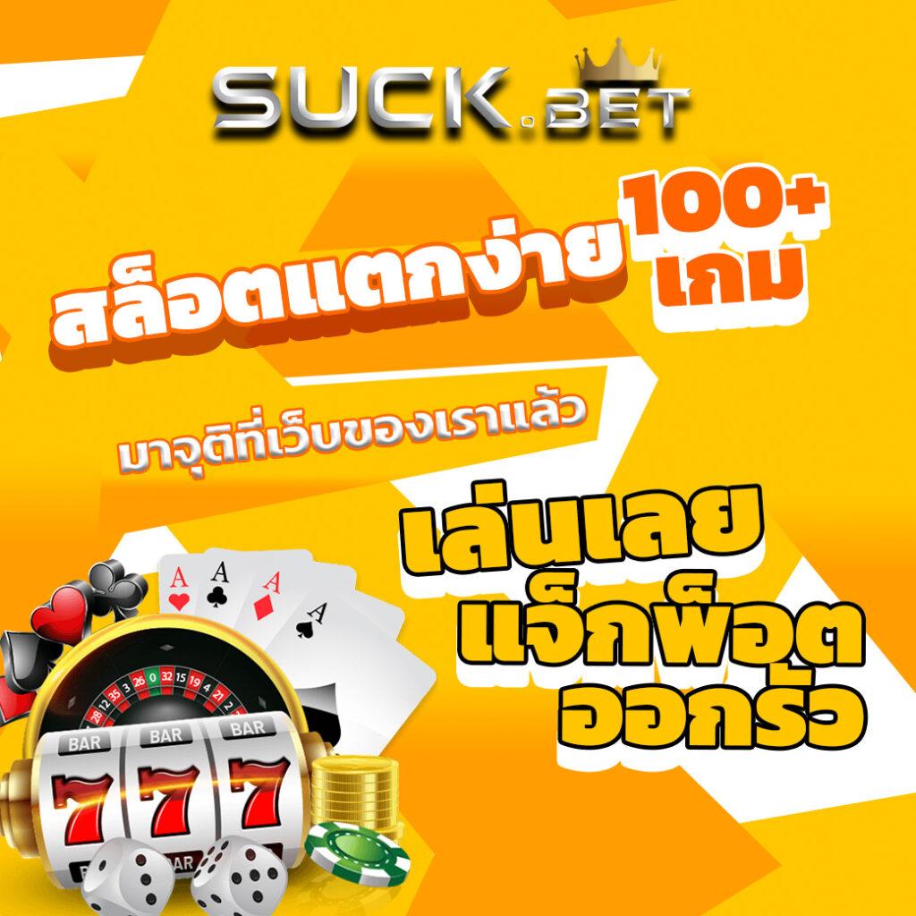 Betflix789 คาสิโนออนไลน์อันดับหนึ่ง เต็มอิ่มทุกเกมสนุก