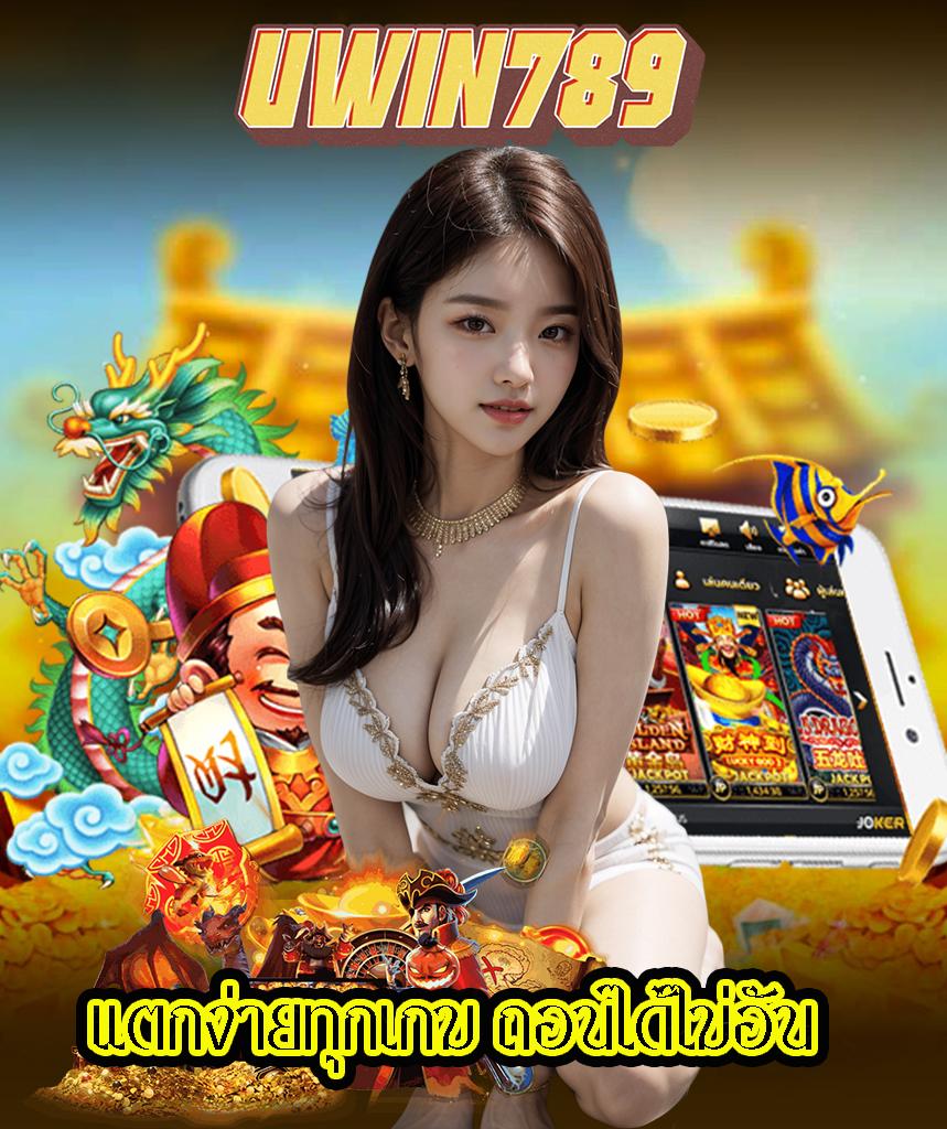 Betflix888 ทางเข้า คาสิโนสด มั่นคง ปลอดภัย พร้อมบริการ 24 ชม.