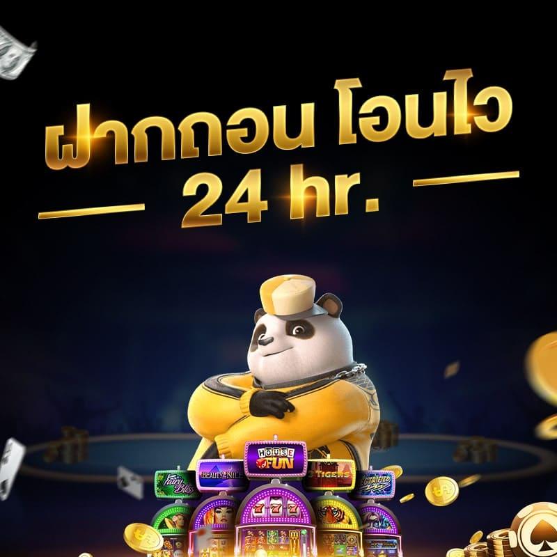 Betflix93 คาสิโนออนไลน์ยอดนิยม สมัครง่าย ทันสมัย ปลอดภัย