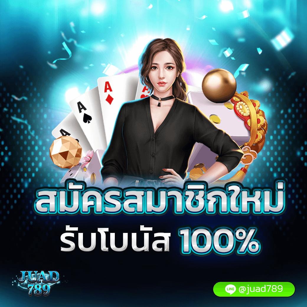 BetflixThailand - คาสิโนออนไลน์ยอดเยี่ยม เล่นง่าย บริการดี