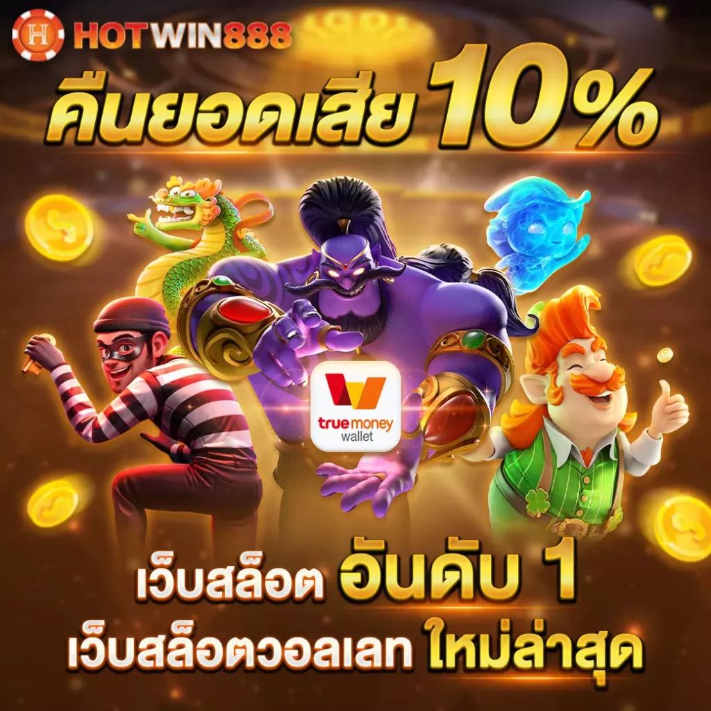 Betflix 88 – แหล่งรวมเกมคาสิโนออนไลน์ที่คุณต้องลอง