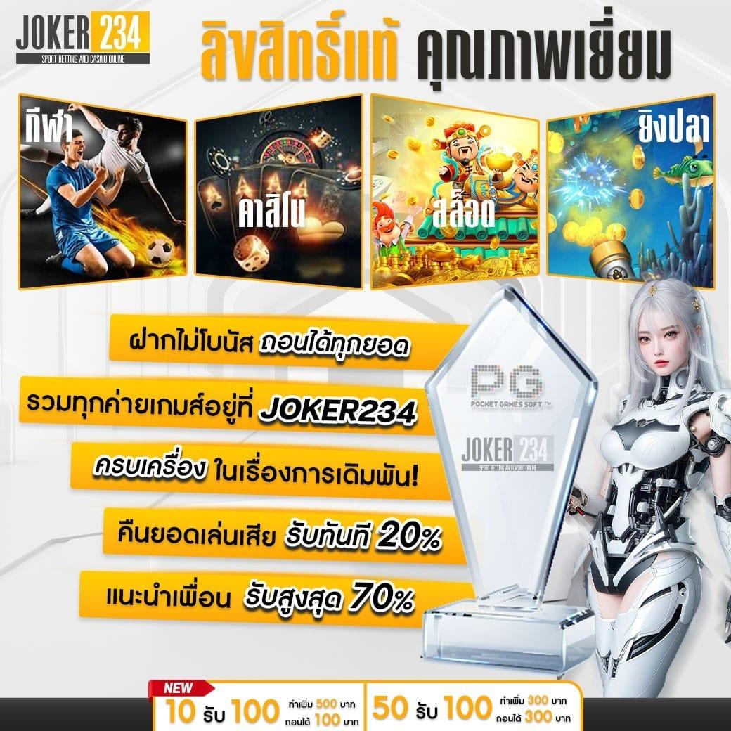 Betflix 93 คาสิโนยอดนิยม เปิดบริการเกมออนไลน์ 24 ชม.