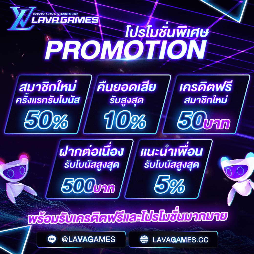 Betflix Auto: คาสิโนออนไลน์ที่ดีที่สุดในไทย แอพทันสมัย