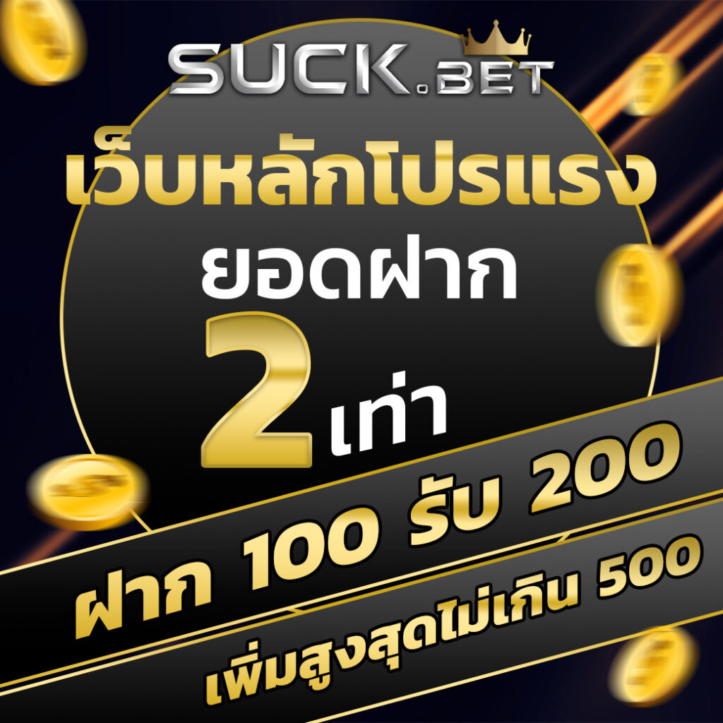 Betflix Plus คาสิโนชั้นนำ เว็บตรง ไม่ผ่านเอเย่นต์ 2025