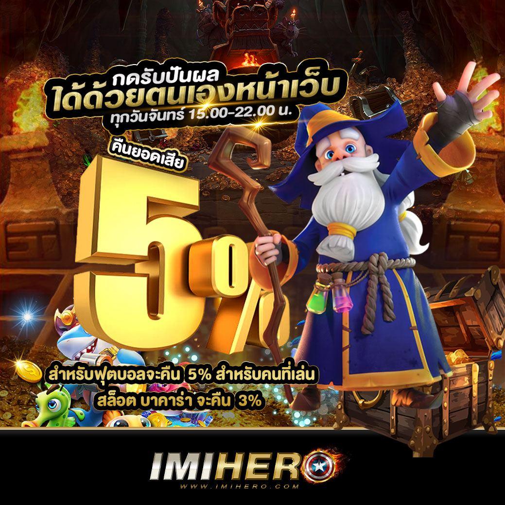 Betflix Slot: สนุกกับสล็อตที่ดีที่สุดในปี 2025