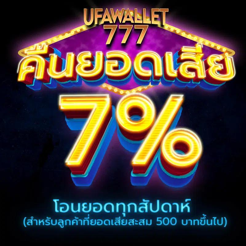 Betflix USA: สนุกกับคาสิโนออนไลน์ที่ทันสมัยที่สุด