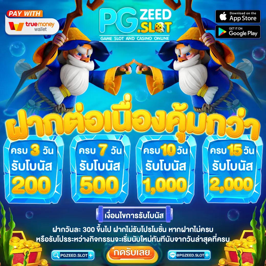 Betflix คาสิโนออนไลน์ใหม่ล่าสุด เกมสนุก การเงินมั่นคง