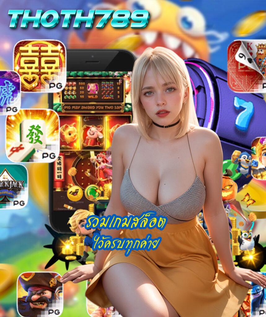 Betflixvip เข้าสู่ระบบ - คาสิโนที่คุณเชื่อมั่นใน 2025