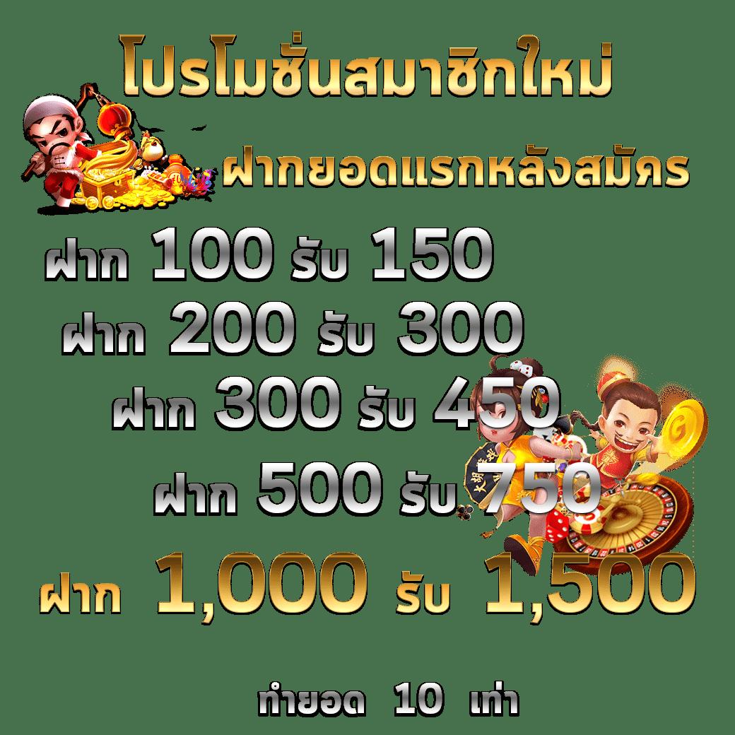 Betway Slot: คาสิโนสล็อตที่ดีที่สุดในประเทศไทย 2025