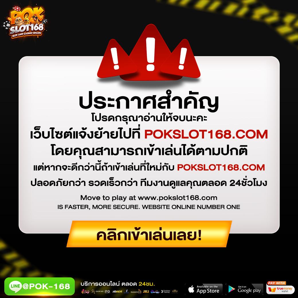 Big Win Auto Slot: สล็อตออนไลน์ได้เงินจริง โบนัสสูงสุด 