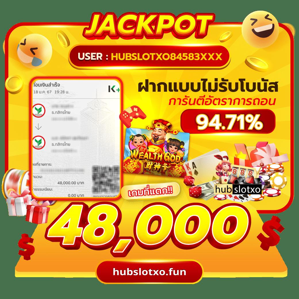 Bigwin Slot: คาสิโนสล็อตออนไลน์ที่ดีที่สุดในไทย 2025