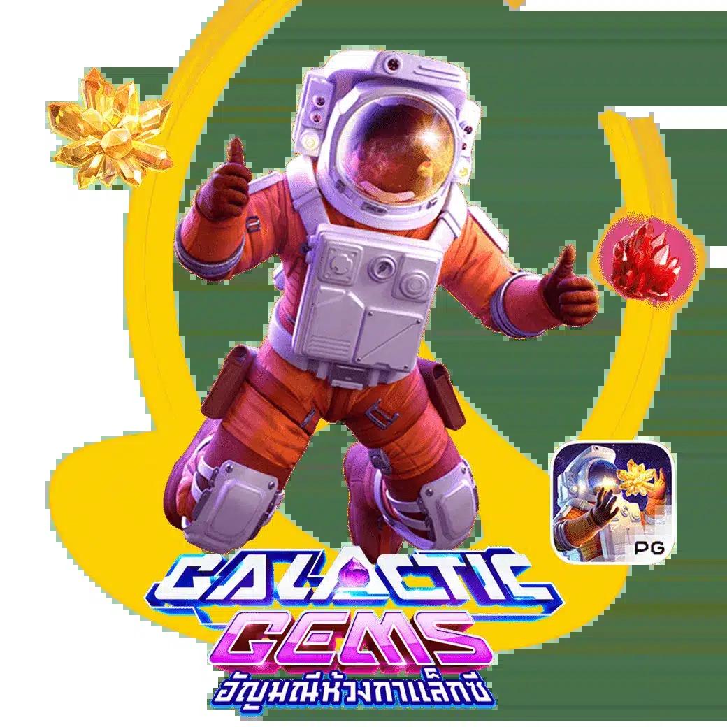 Casino Online 168galaxy - สนุกกับเกมใหม่ ทันสมัย 2025