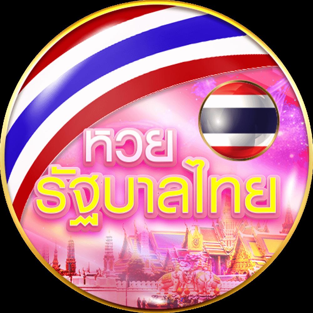 Diamond Slots: แหล่งรวมเกมสล็อตสุดฮิตในไทย