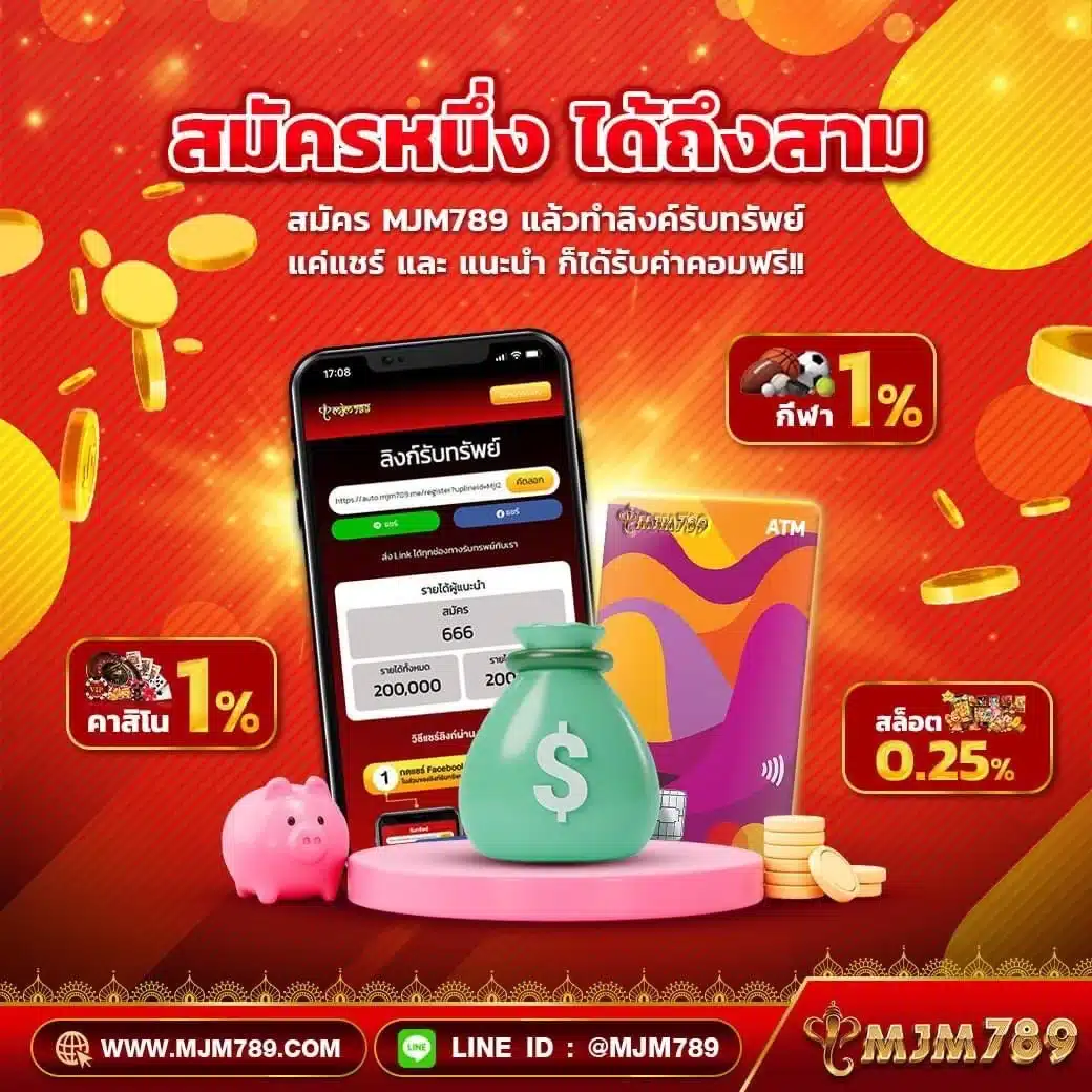 Dimension Casino: ตื่นเต้นกับเกมส์ทันสมัยในไทย 2025