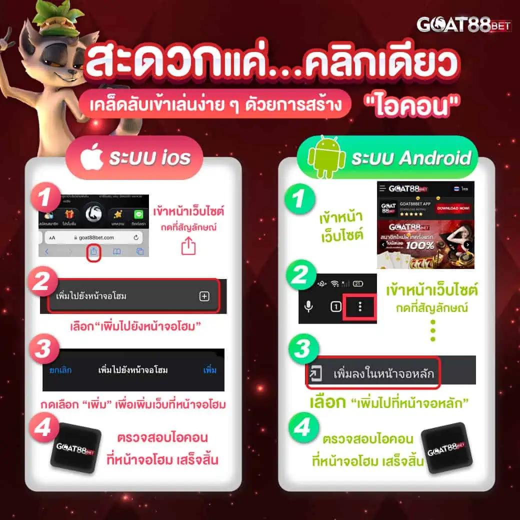 Easybet789 - คาสิโนออนไลน์ที่ดีที่สุดในไทย โปรโมชั่นสุดคุ้ม 