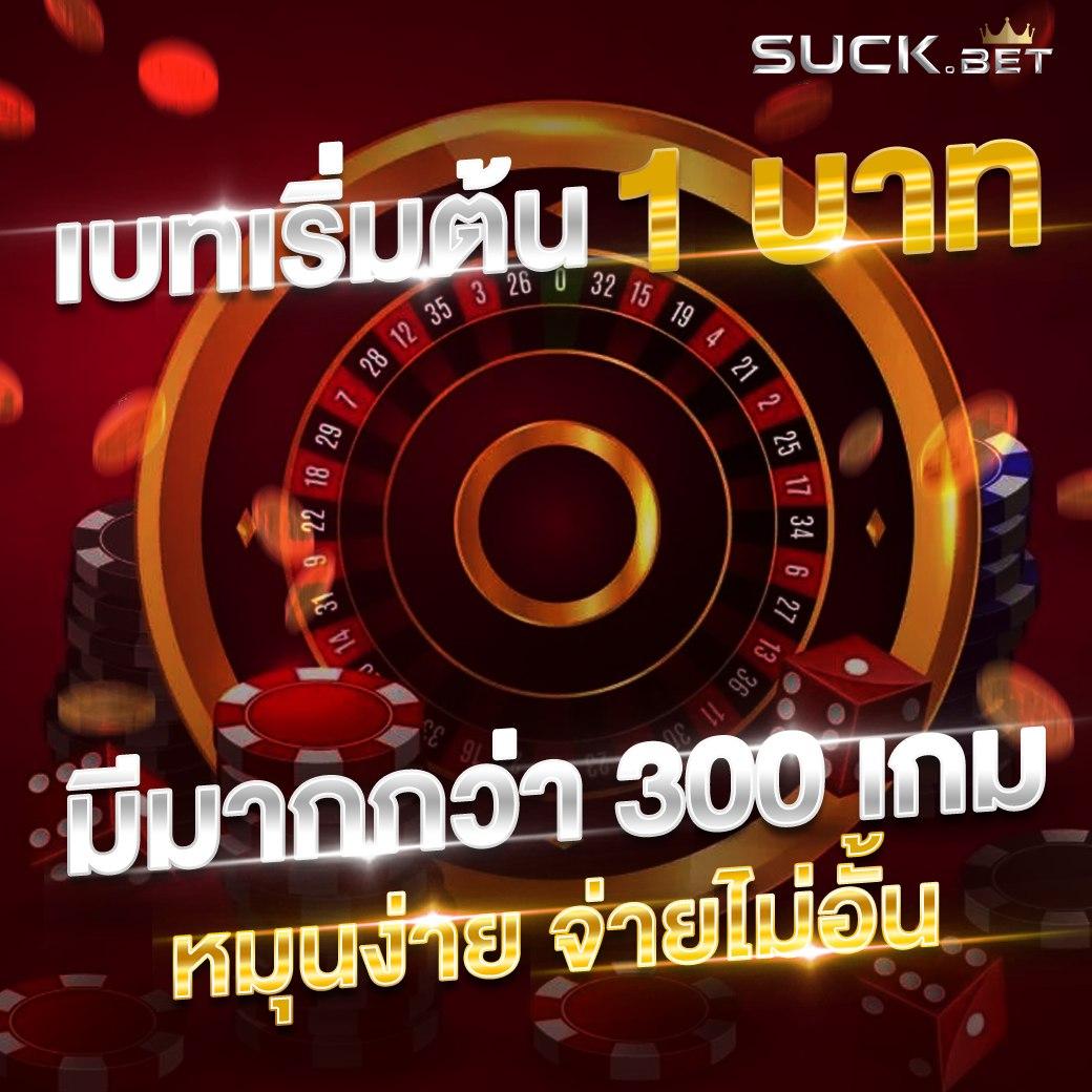FAFA178 คาสิโนออนไลน์ที่ครบวงจร โปรโมชั่นมากมาย 
