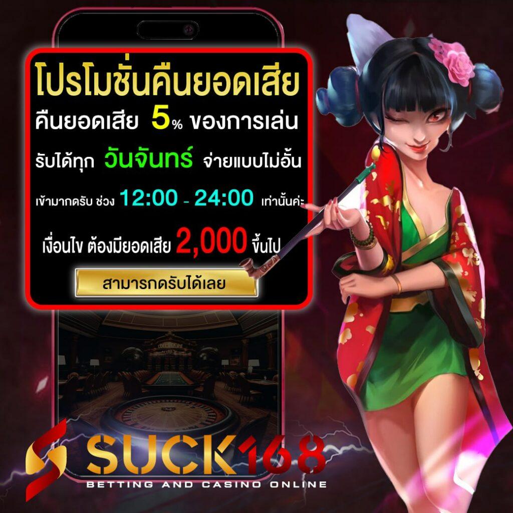FAFA66 คาสิโนออนไลน์ที่ครบวงจร เดิมพันง่าย ได้เงินจริง