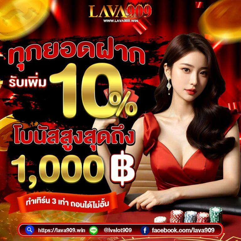 Flix888 คาสิโนออนไลน์ชั้นนำ มั่นคง ปลอดภัย 2025