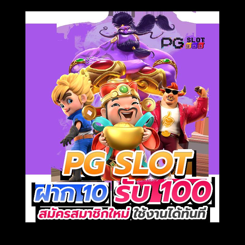 Flix88: คาสิโนออนไลน์ใหม่ล่าสุด เล่นง่าย จ่ายจริง 100%